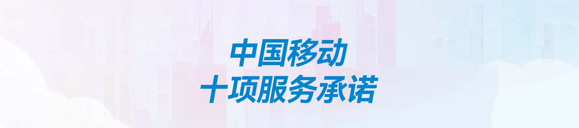 崖州区移动宽带