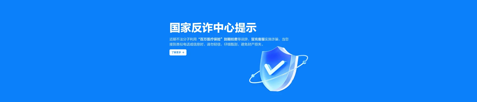 崖州区移动宽带